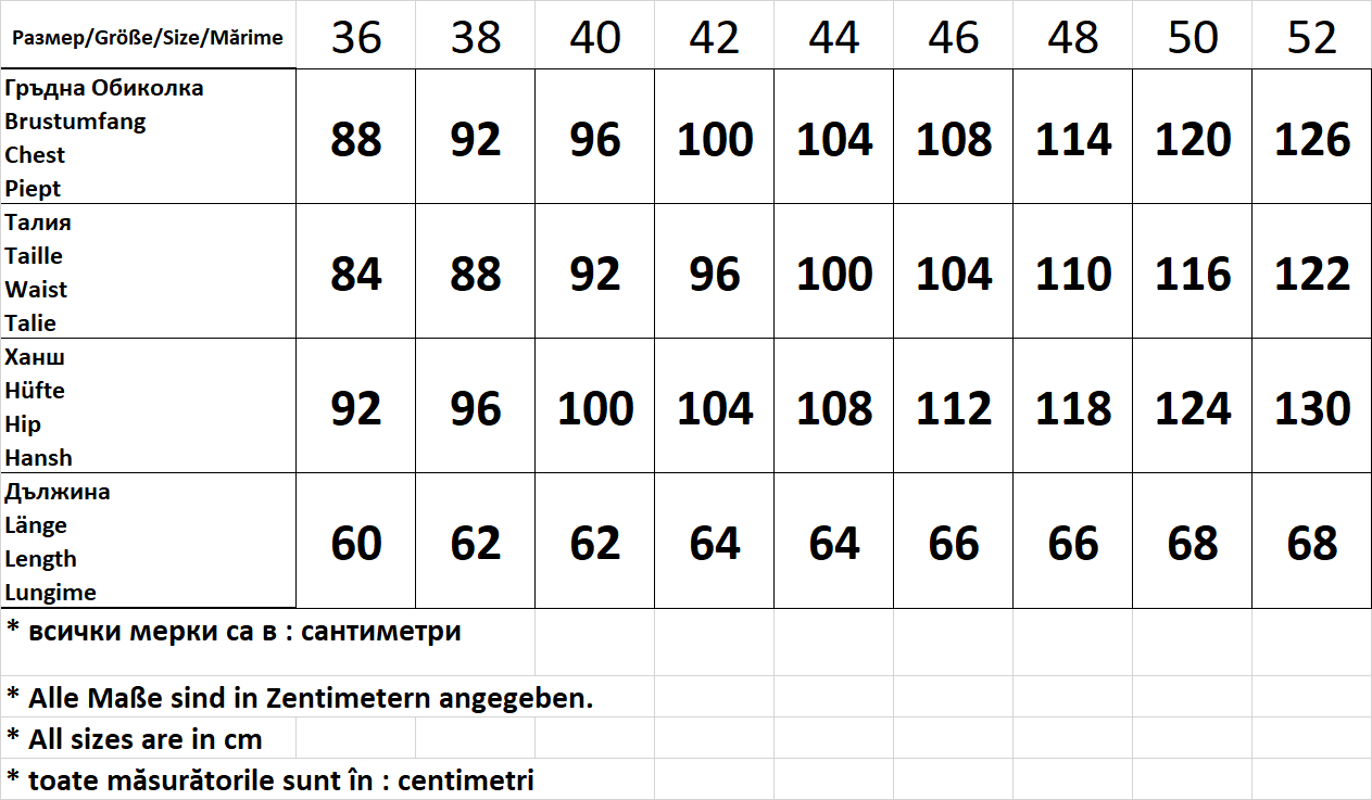 Дамска блуза - тениска с 3/4 ръкав обло деколте - Decade.shop