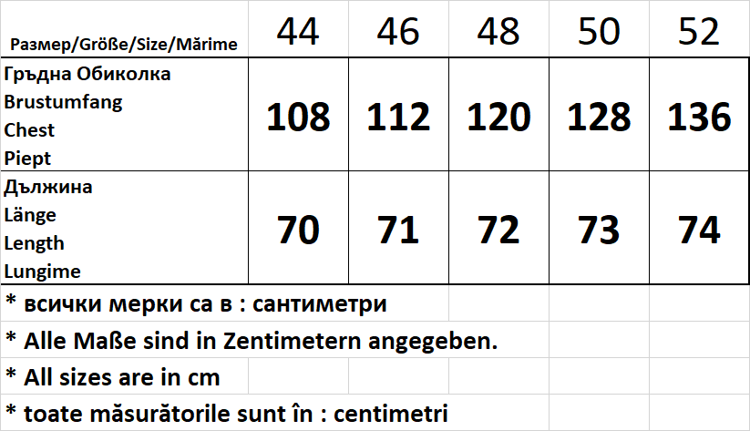 Дамска риза-туника с 3/4 ръкав остро деколте - Decade.shop
