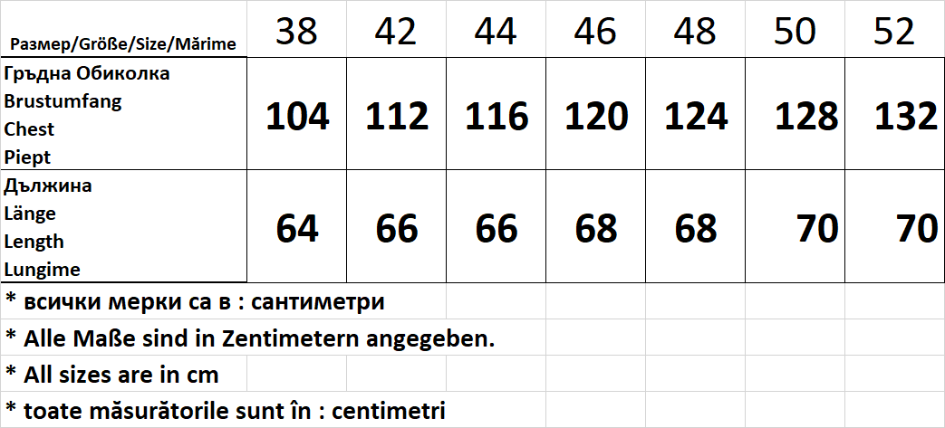 Дамска блуза - тениска къс ръкав остро деколте - Decade.shop