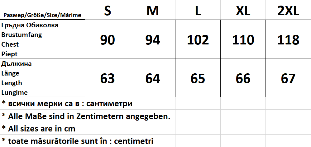 Дамска блуза - тениска къс ръкав остро деколте - Decade.shop