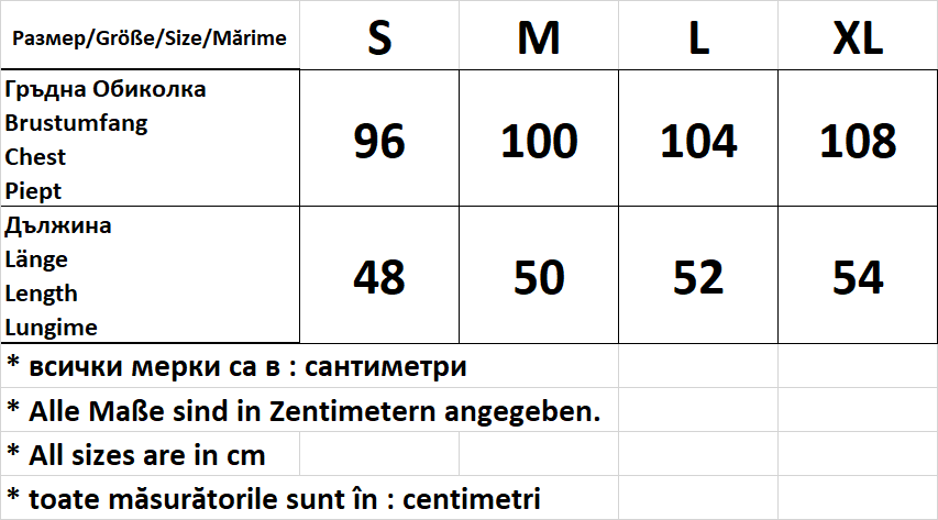 Дамски кроп суичър с качулка - худи с дълъг реглан-ръкав обло деколте - Decade.shop