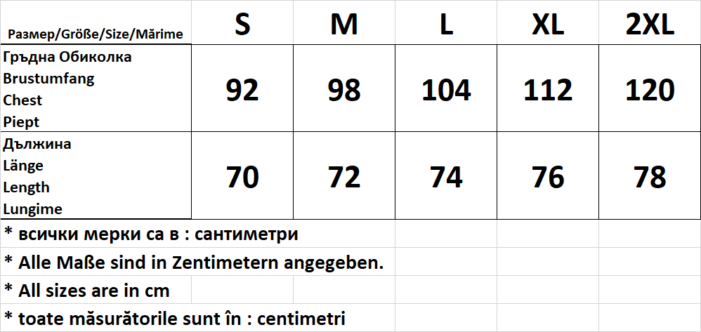 Мъжка  тениска с къс ръкав - реглан обло деколте - Decade.shop