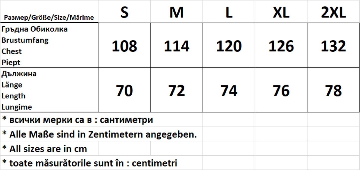 Мъжка  тениска с къс ръкав  обло деколте - Овър сайз