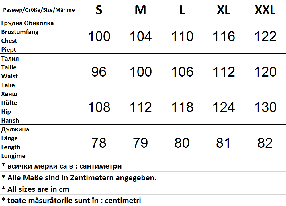 Дамска блуза-туника асиметрична с дълъг ръкав обло деколте - Decade.shop